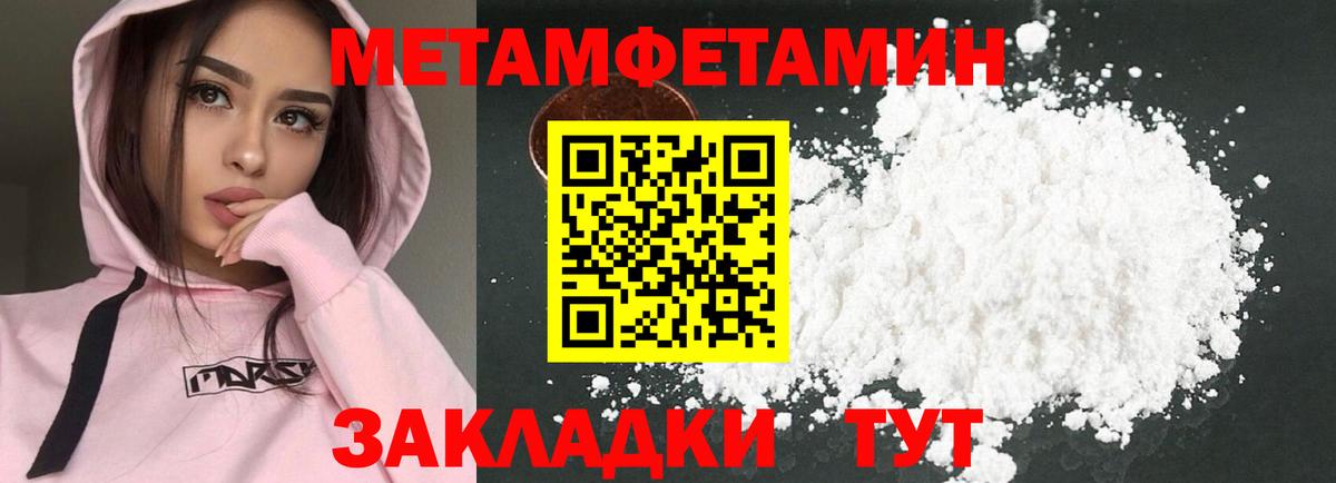 АМФ 97%  Вход с VPN  Amphetamine  Фрязино 