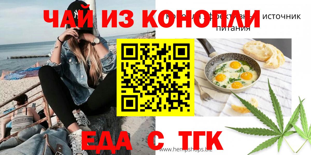 Фрязино  Canna-Cookies марихуана  Вход с VPN 