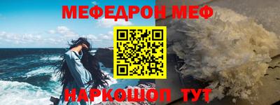 крисы Обь