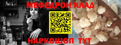 крисы Обь