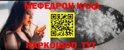 марки nbome Обнинск
