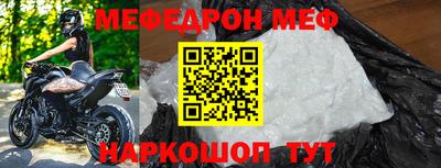 крисы Обь