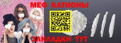крисы Обь