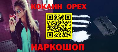 марки nbome Обнинск