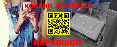 марки nbome Обнинск