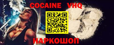 крисы Обь