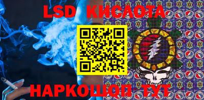 крисы Обь
