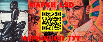 марки nbome Обнинск