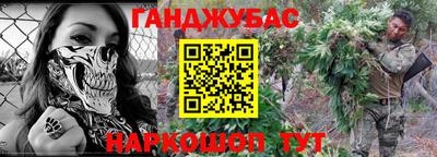крисы Обь