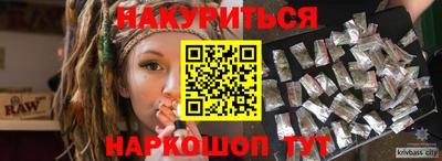 марки nbome Обнинск