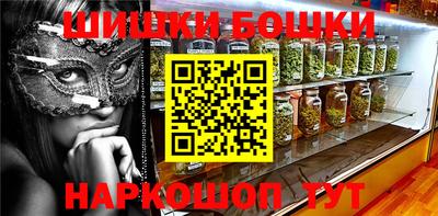 марки nbome Обнинск