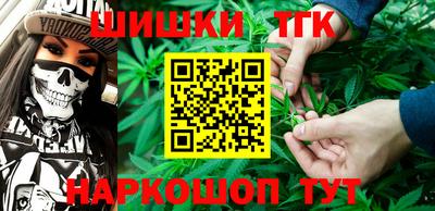 марки nbome Обнинск
