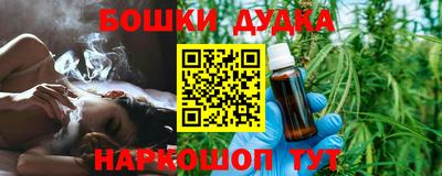 бошки Нягань