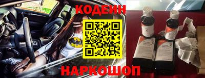 крисы Обь