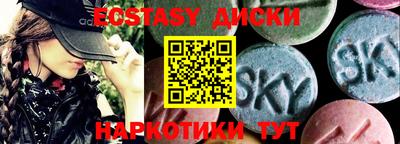 крисы Обь