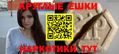 марки nbome Обнинск