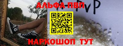 крисы Обь