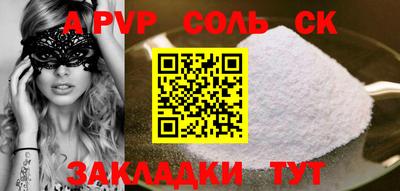 марки nbome Обнинск