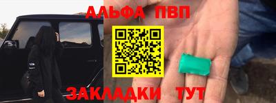 марки nbome Обнинск