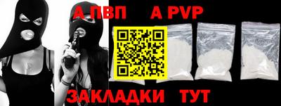 крисы Обь