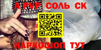 марки nbome Обнинск