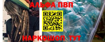 марки nbome Обнинск