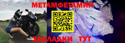 марки nbome Обнинск