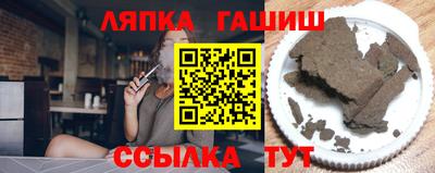 крисы Обь