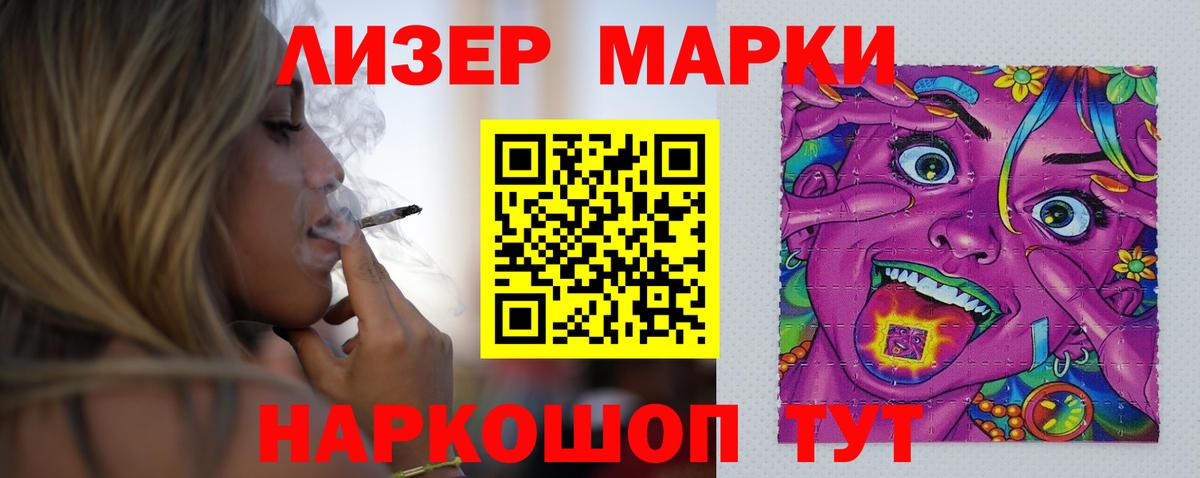 LSD-25 экстази ecstasy Фрязино