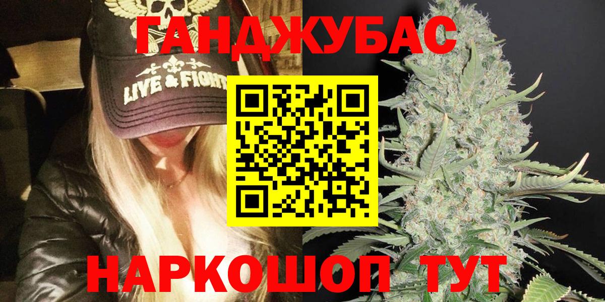 Каннабис AK-47 Фрязино